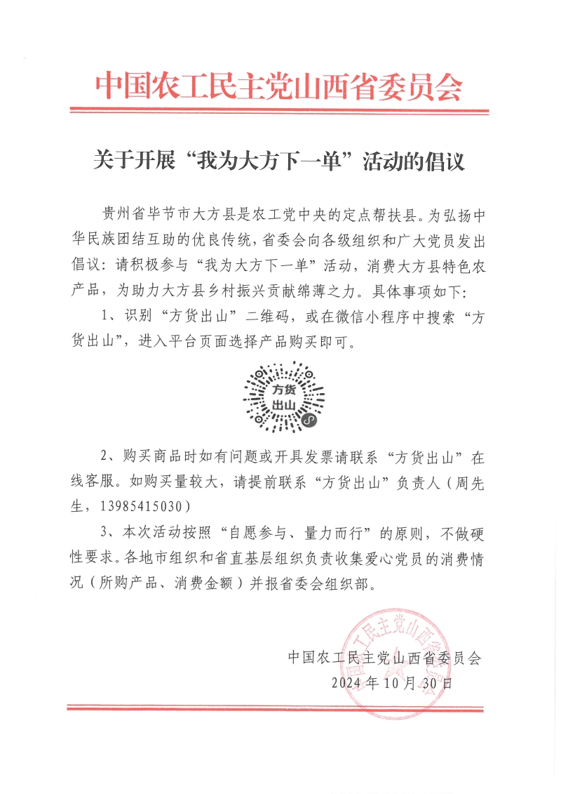 a180dfd3635329492e9cc8f065c38e0b_30163413c2uo.jpg