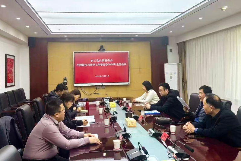 微信图片_20260323185450_2_1801.jpg