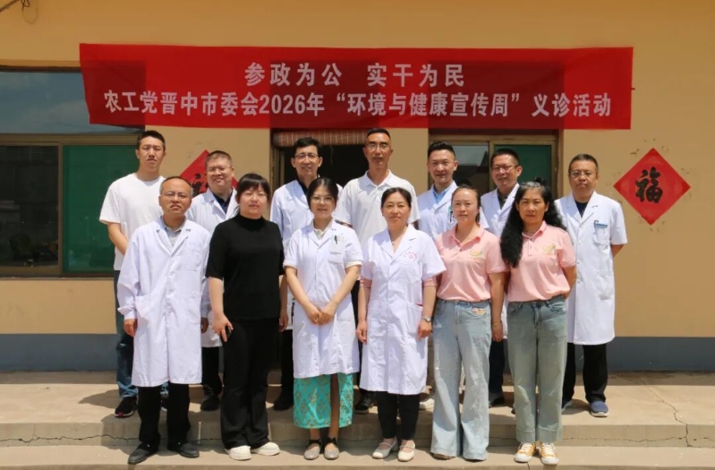 微信图片_2026-06-08_104637_515.jpg