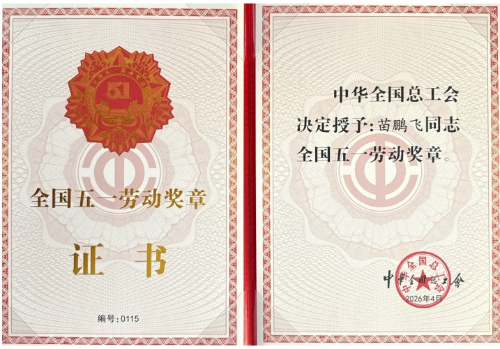 微信图片_20260430143919_359_178.jpg