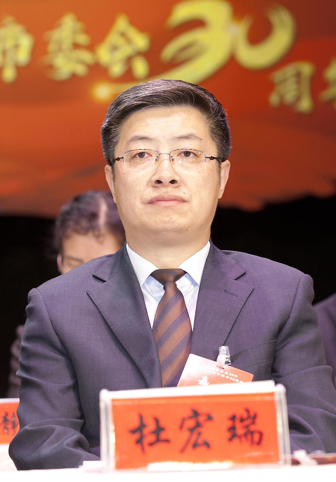 杜洪瑞2.jpg