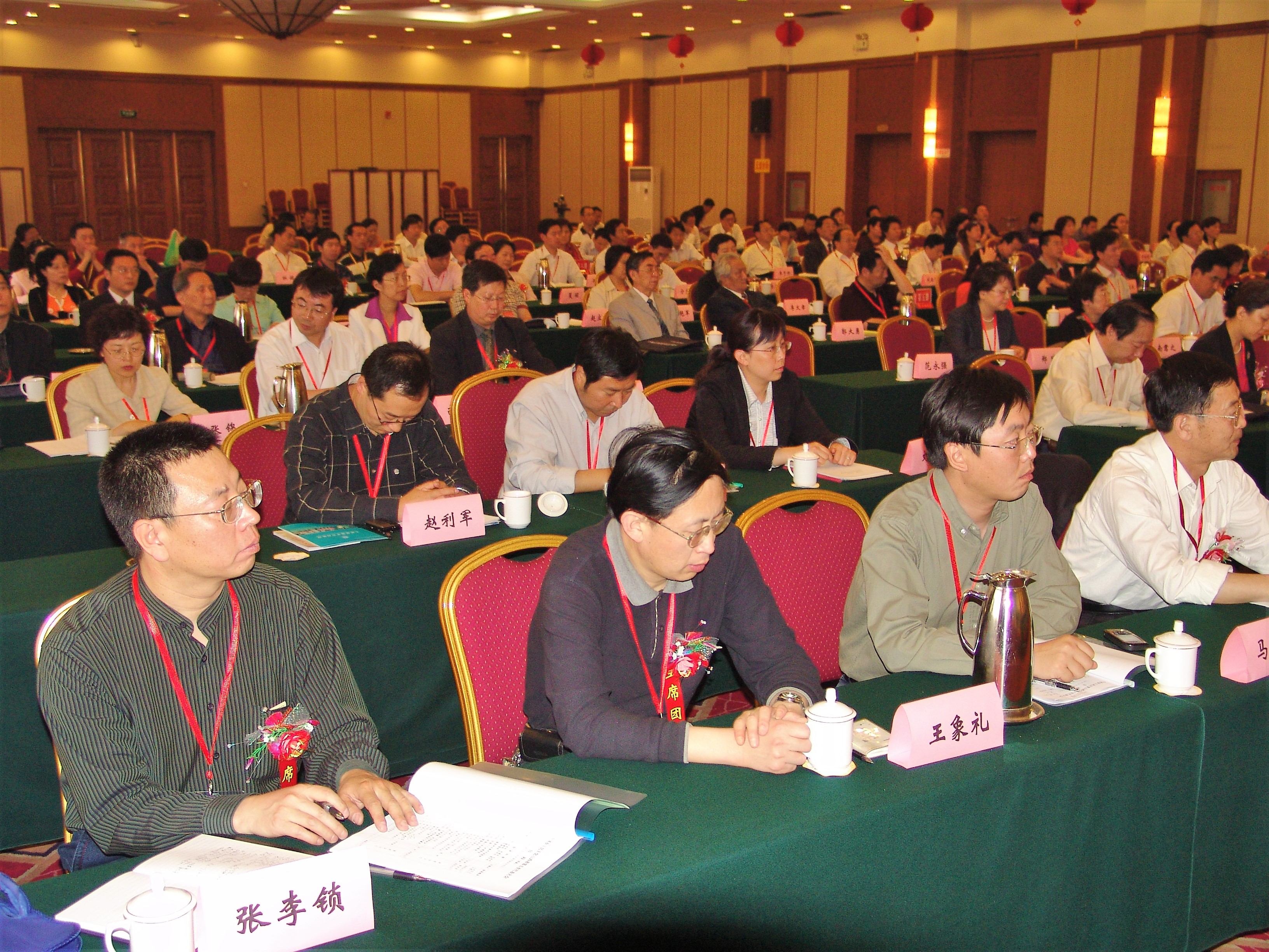 2007年5月23日,中国农工民主党山西省第五次代表大会会场。.jpg