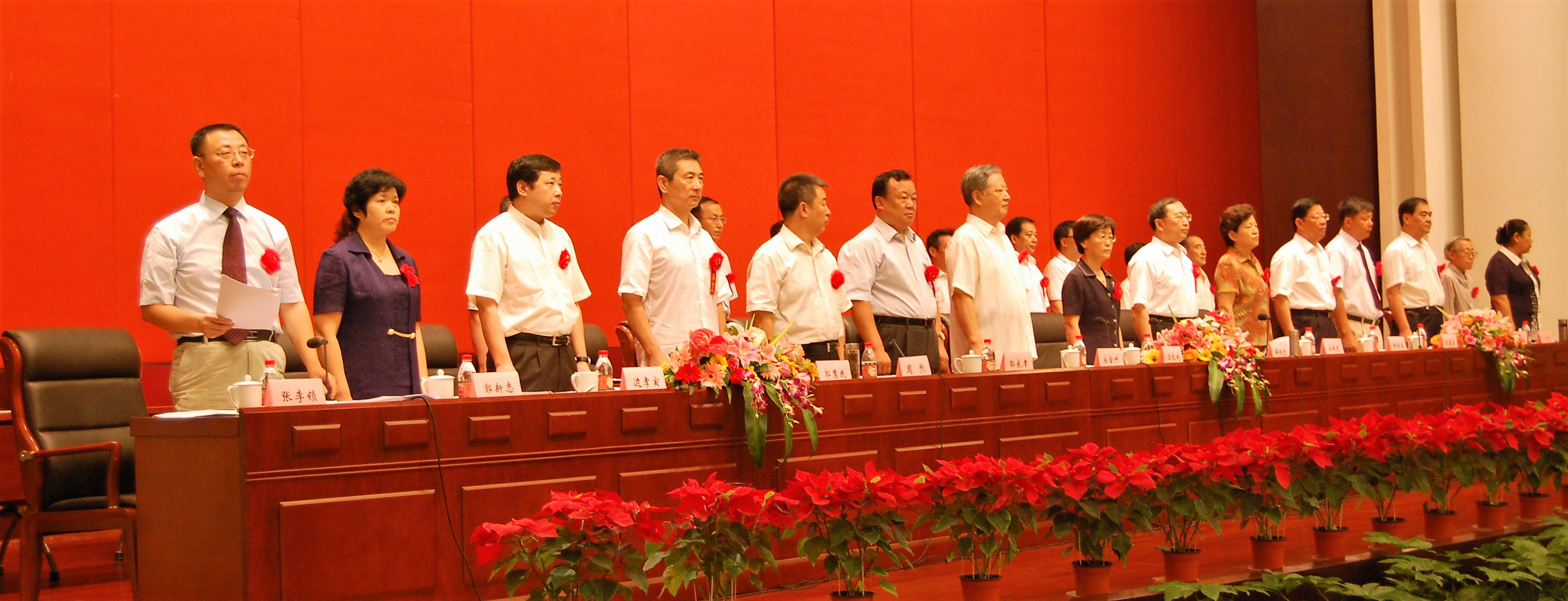 2008年7月26日,省委会成立20周年纪念大会主席台。.jpg