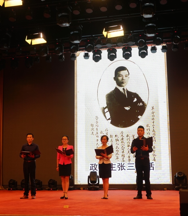 2015年8月7日,在省委会纪念农工党建党85周年暨抗战胜利70周年大会上晋城市委会党员赵静等表演《中国农工民主党党史长歌》音诗画节目。.jpg