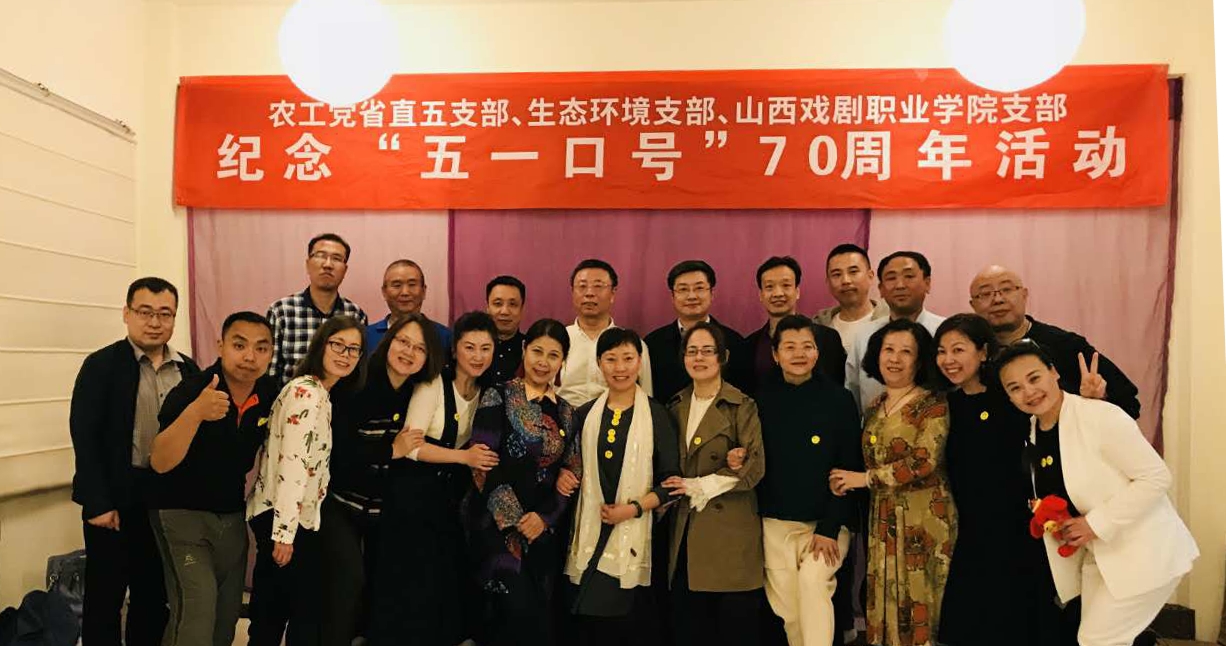 2018年4月21日,省直五支部等三个支部联合开展活动。_看图王.jpg