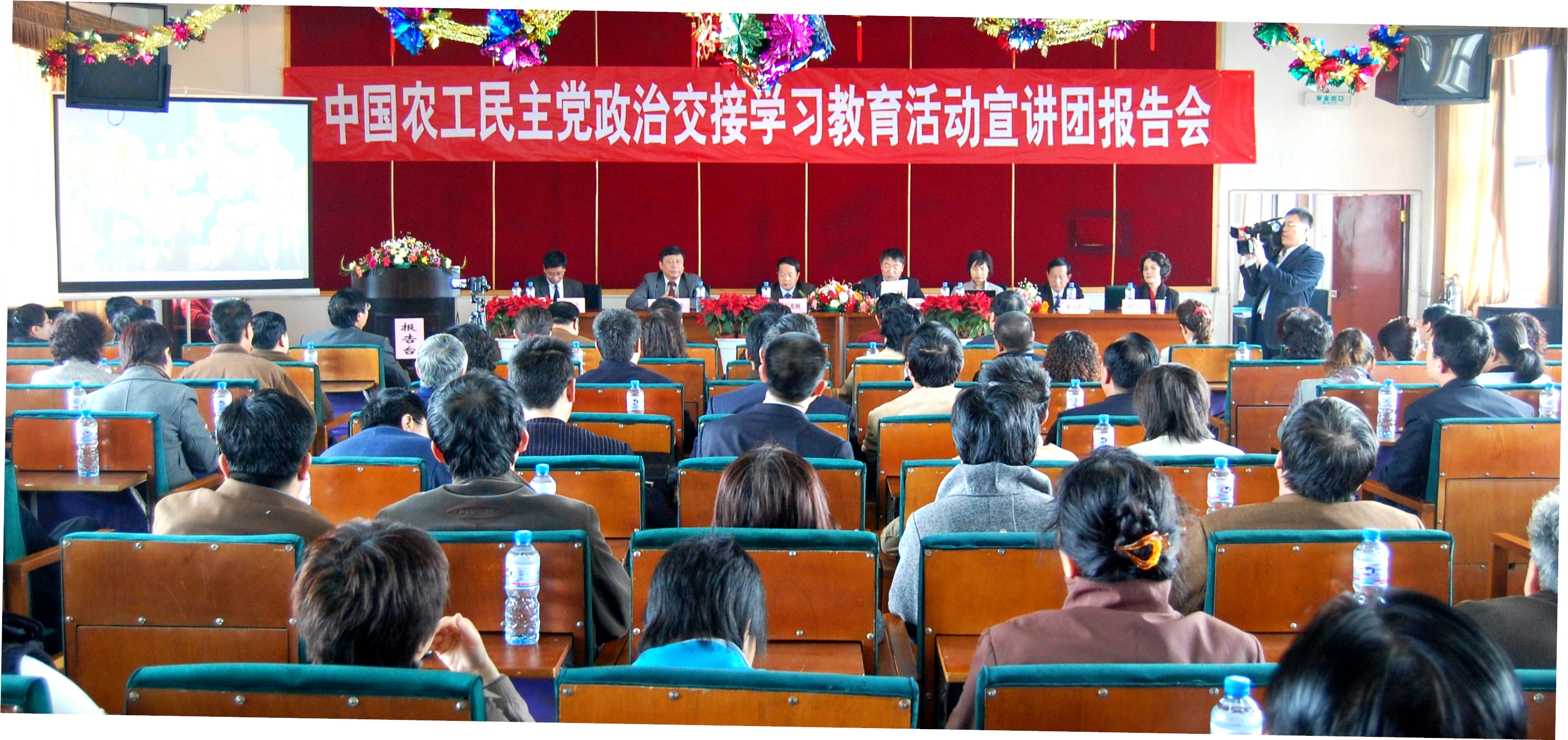 2008年4月13日，农工党政治交接学习教育活动宣讲团来晋宣讲。.jpg