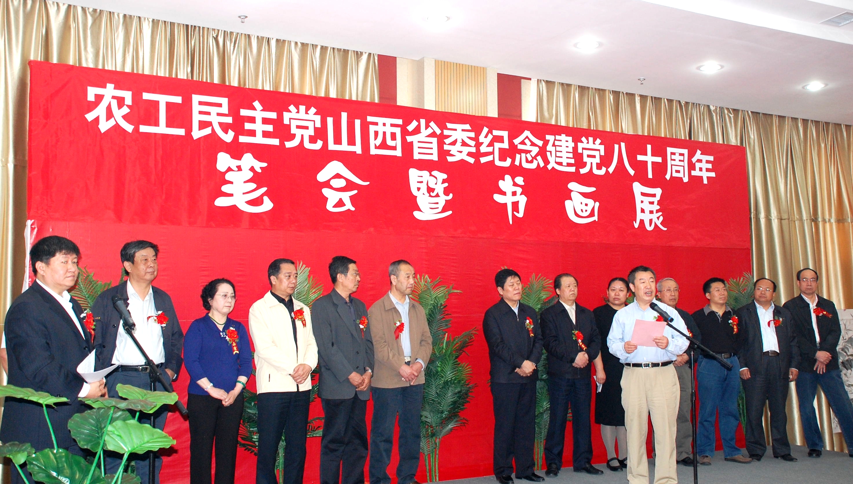 2010年5月15日，省委会在前进画院举办纪念农工党建党80周年笔会暨书画展。图为周然主委致辞。_看图王.jpg