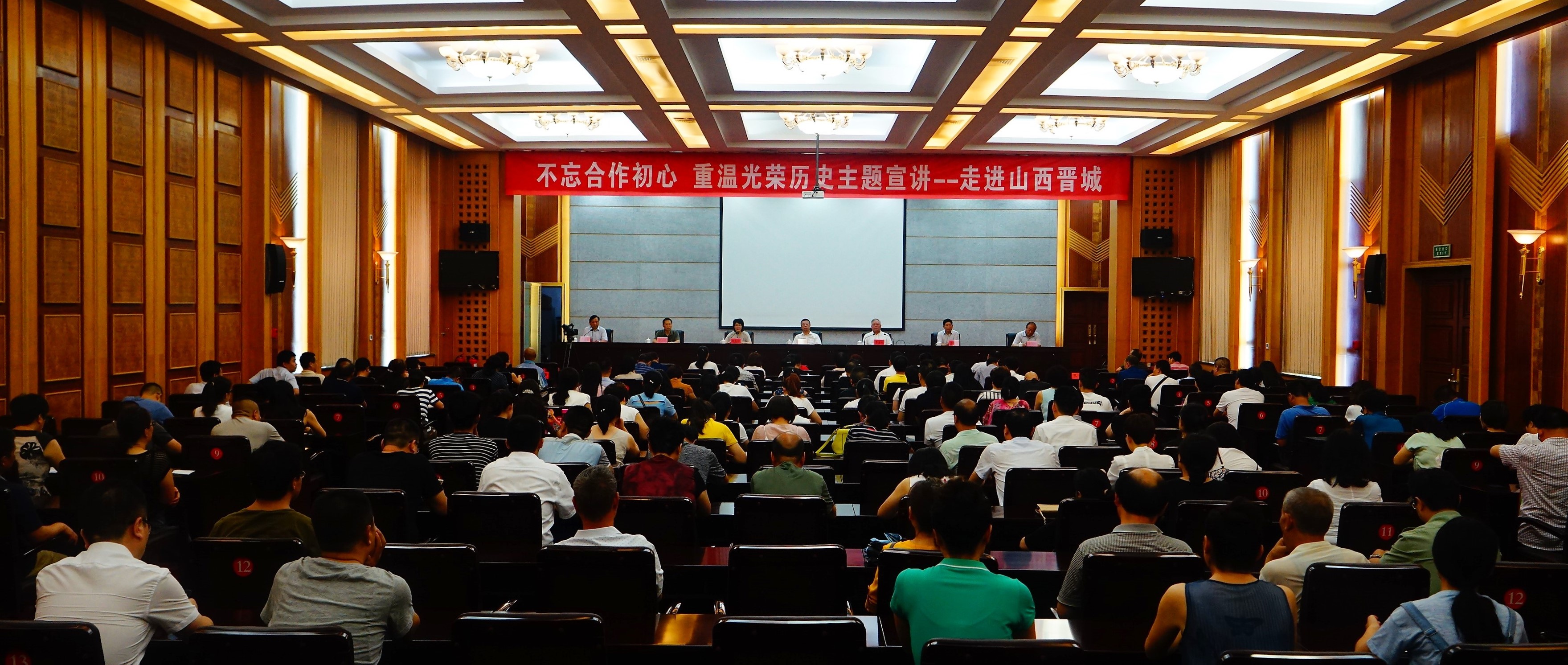 2017年8月3日至13日,省委会邀请中央社会主义学院知名教授李金河在省直和各市委会开展“不忘合作初心,重温光荣历史”巡回宣讲。图为晋城宣讲现场。.jpg 2017年8月3日至13日,省委会邀请中央社会主义学院知名教授李金河在省直和各市委会开展“不忘合作初心,重温光荣历史”巡回宣讲。图为晋城宣讲现场。.jpg