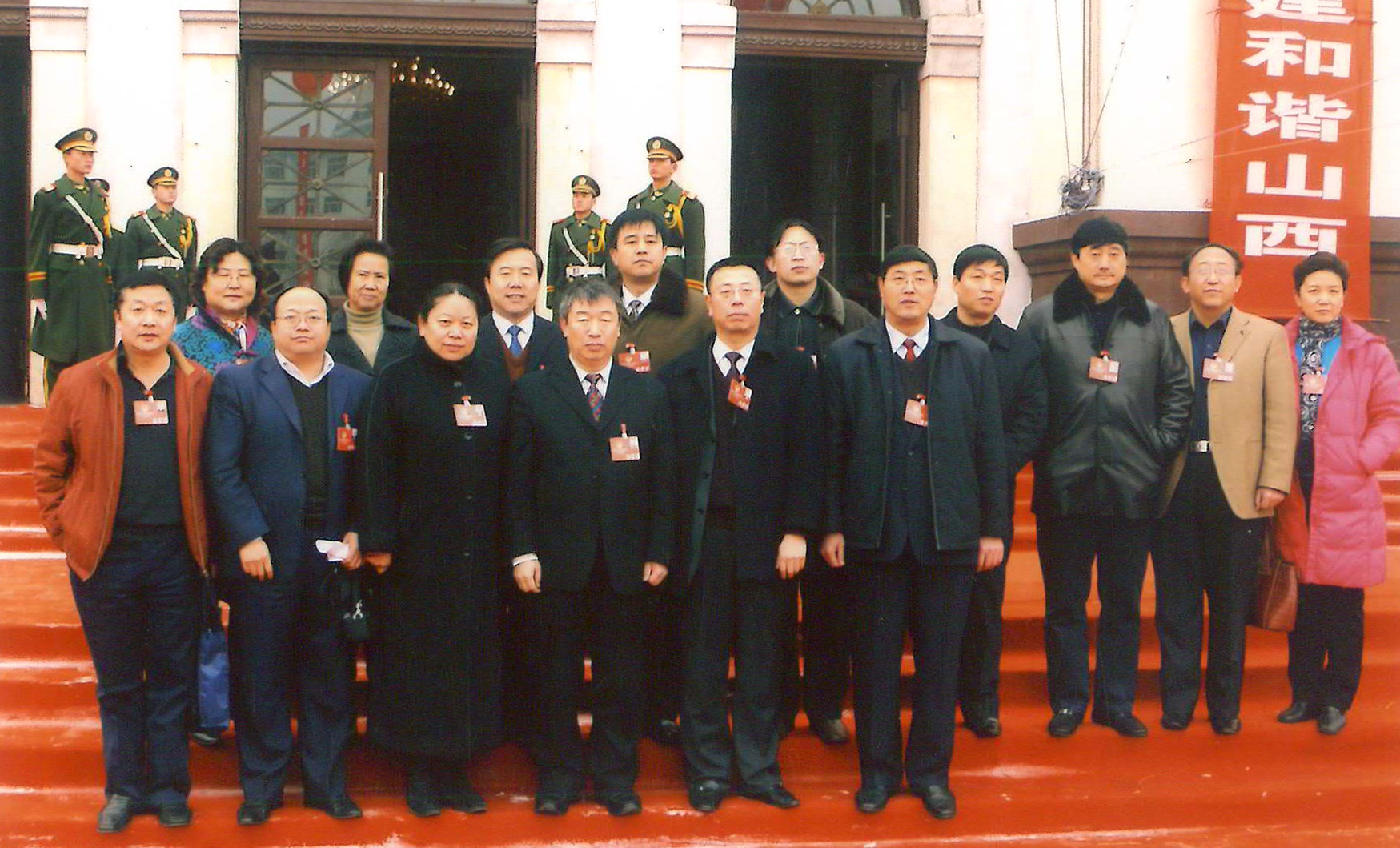 2008年1月14日,出席省政协十届一次会议的农工党委员合影。.jpg 2008年1月14日,出席省政协十届一次会议的农工党委员合影。.jpg