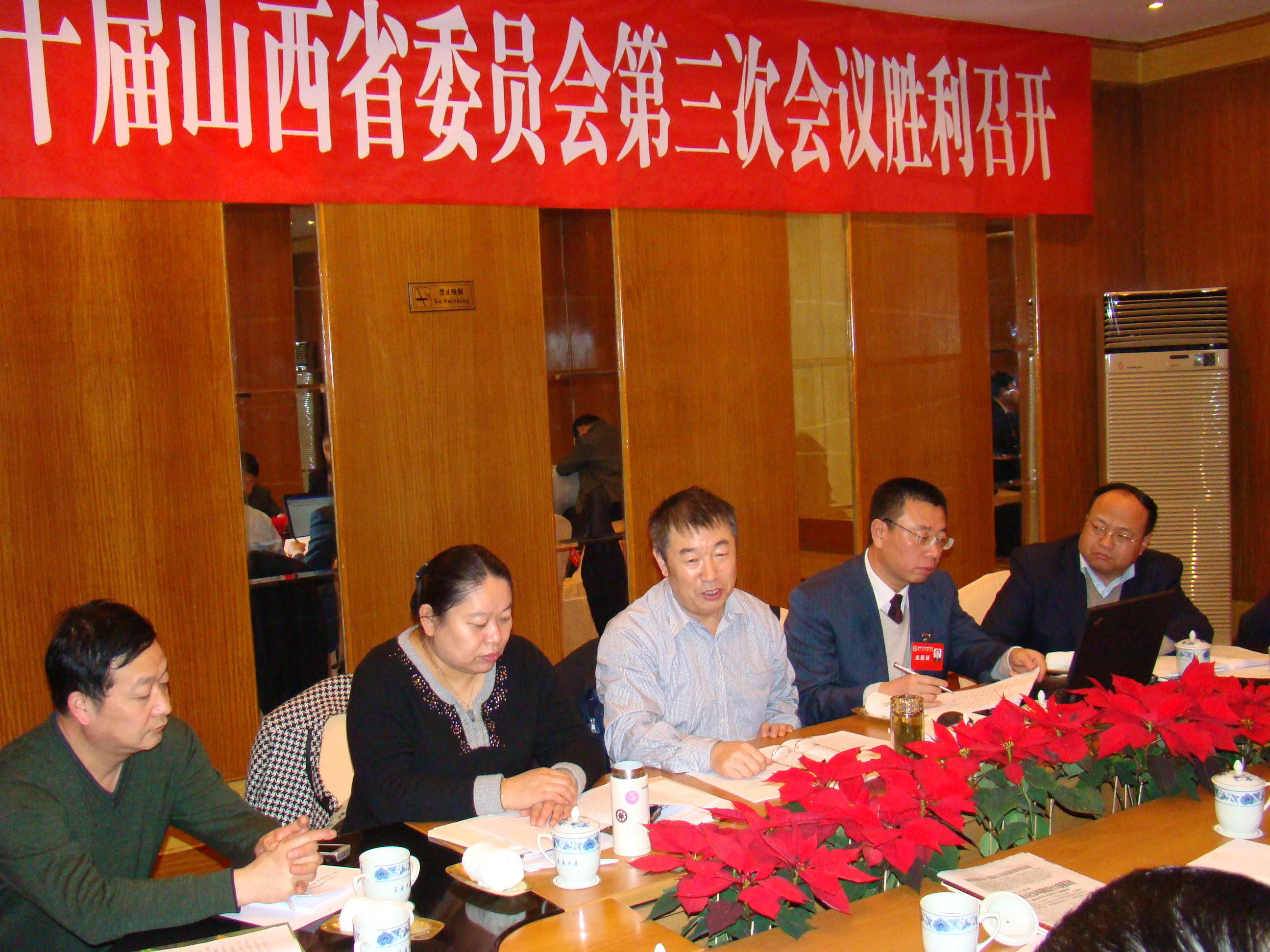 2010年1月25日，省政协十届三次会议举行。图为农工党界别委员参加分组讨论。DSC09772.JPG