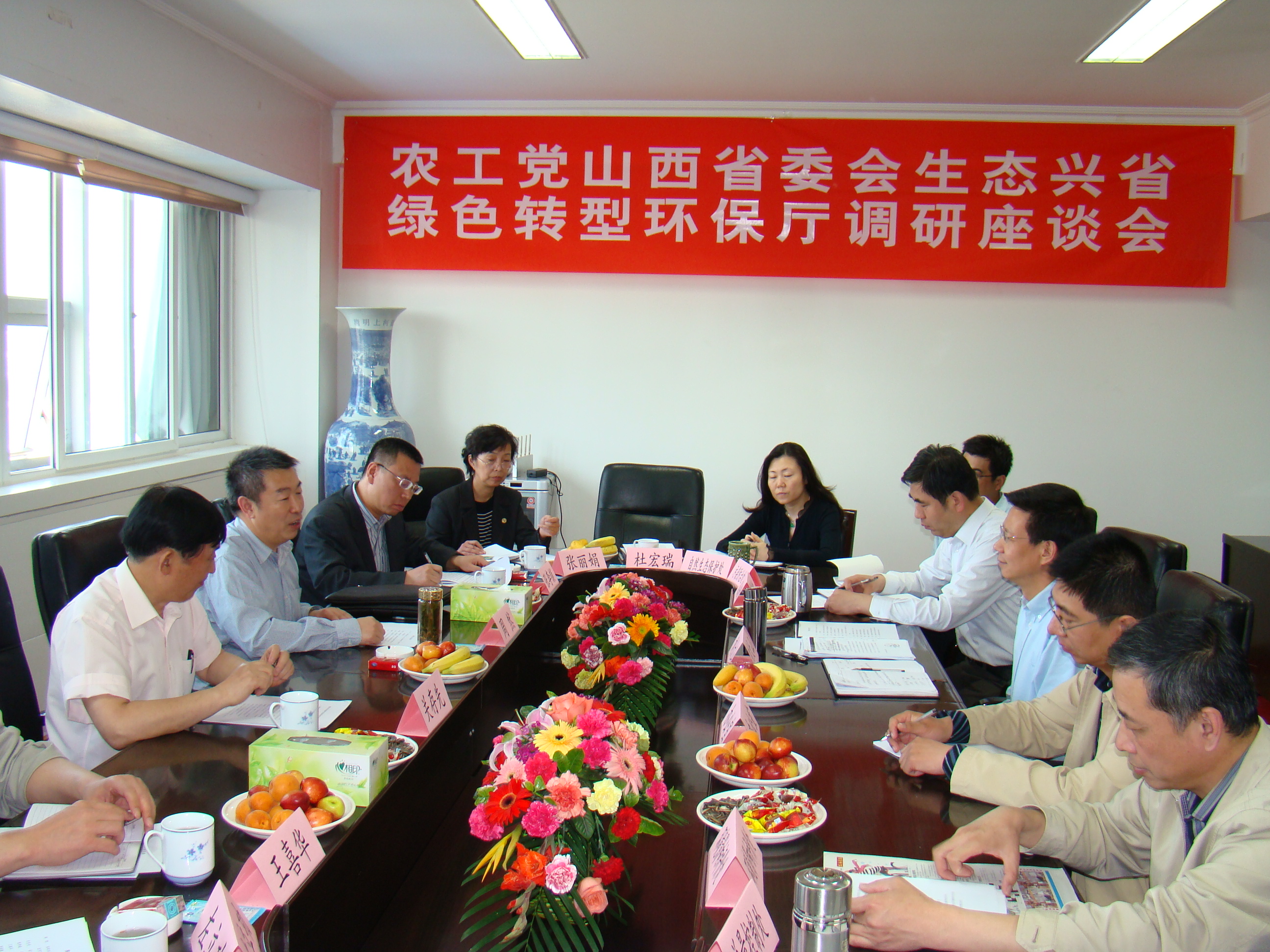 2010年5月10日，农工党省委生态兴省调研组到省环保厅调研。.JPG