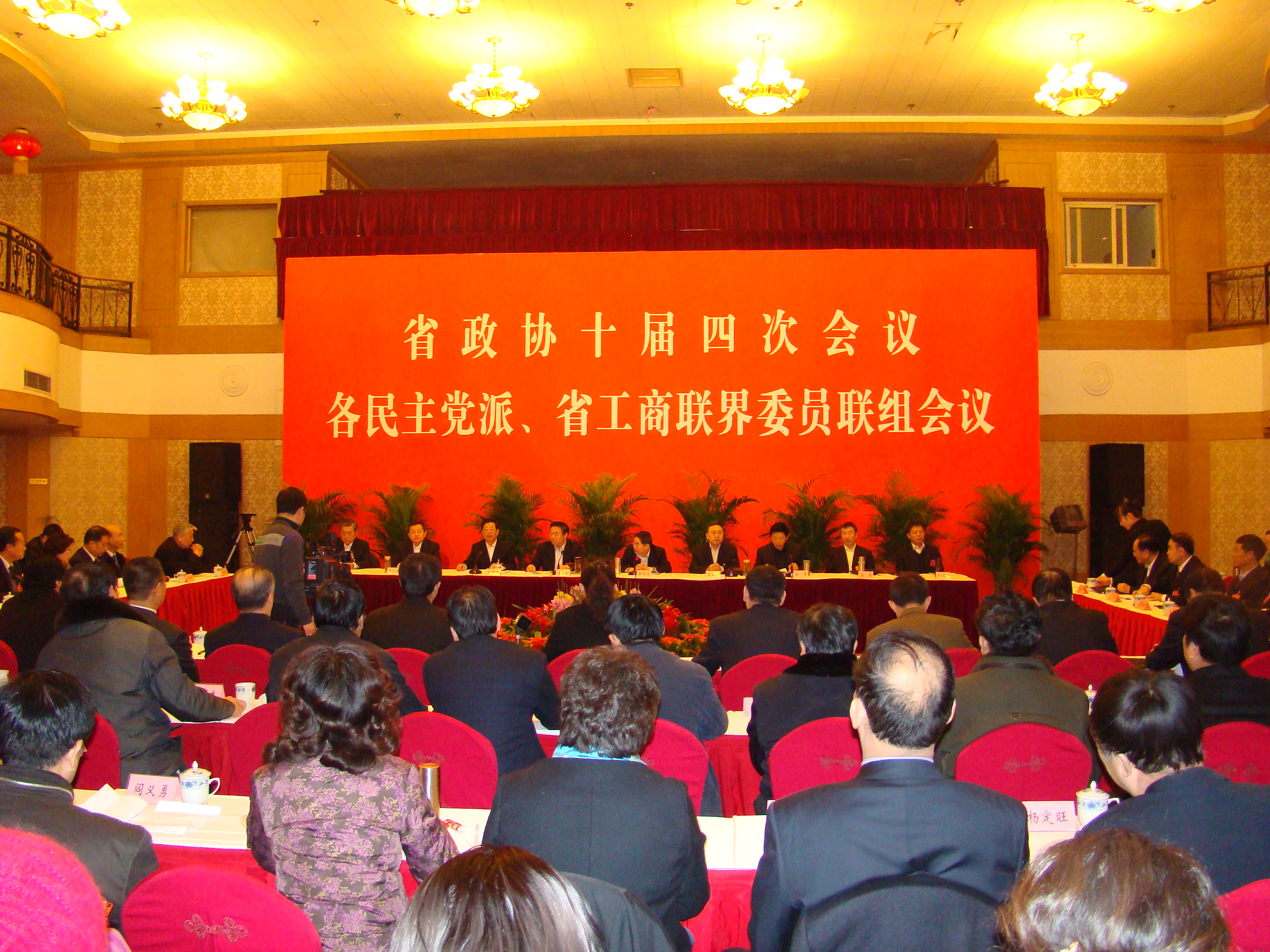 2011年1月20日，省政协十届四次会议举行联组会议。袁纯清书记到会听取意见，张李锁代表农工党界别发言。.JPG