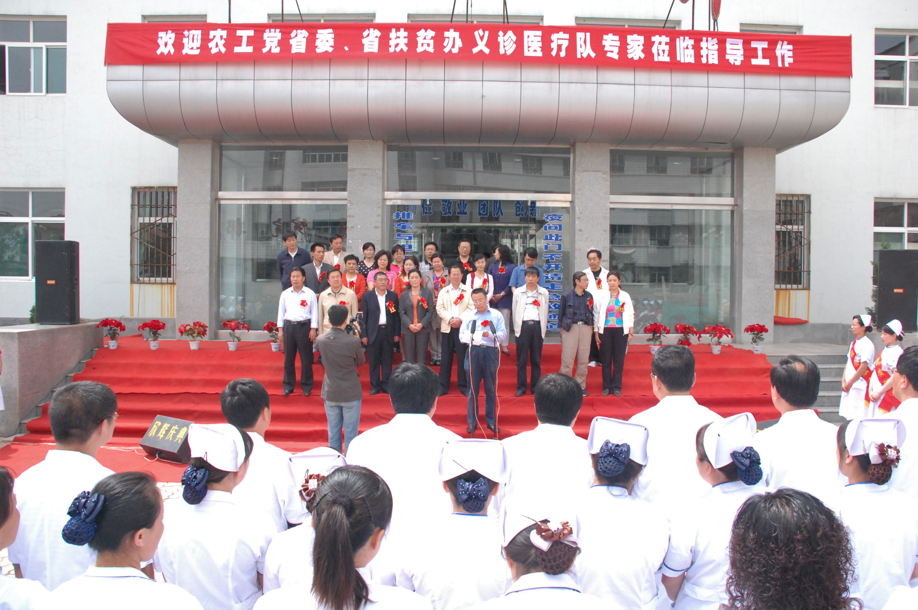 2009年5月29日，省委会联合省扶贫办赴沁县扶贫义诊启动仪式。.jpg