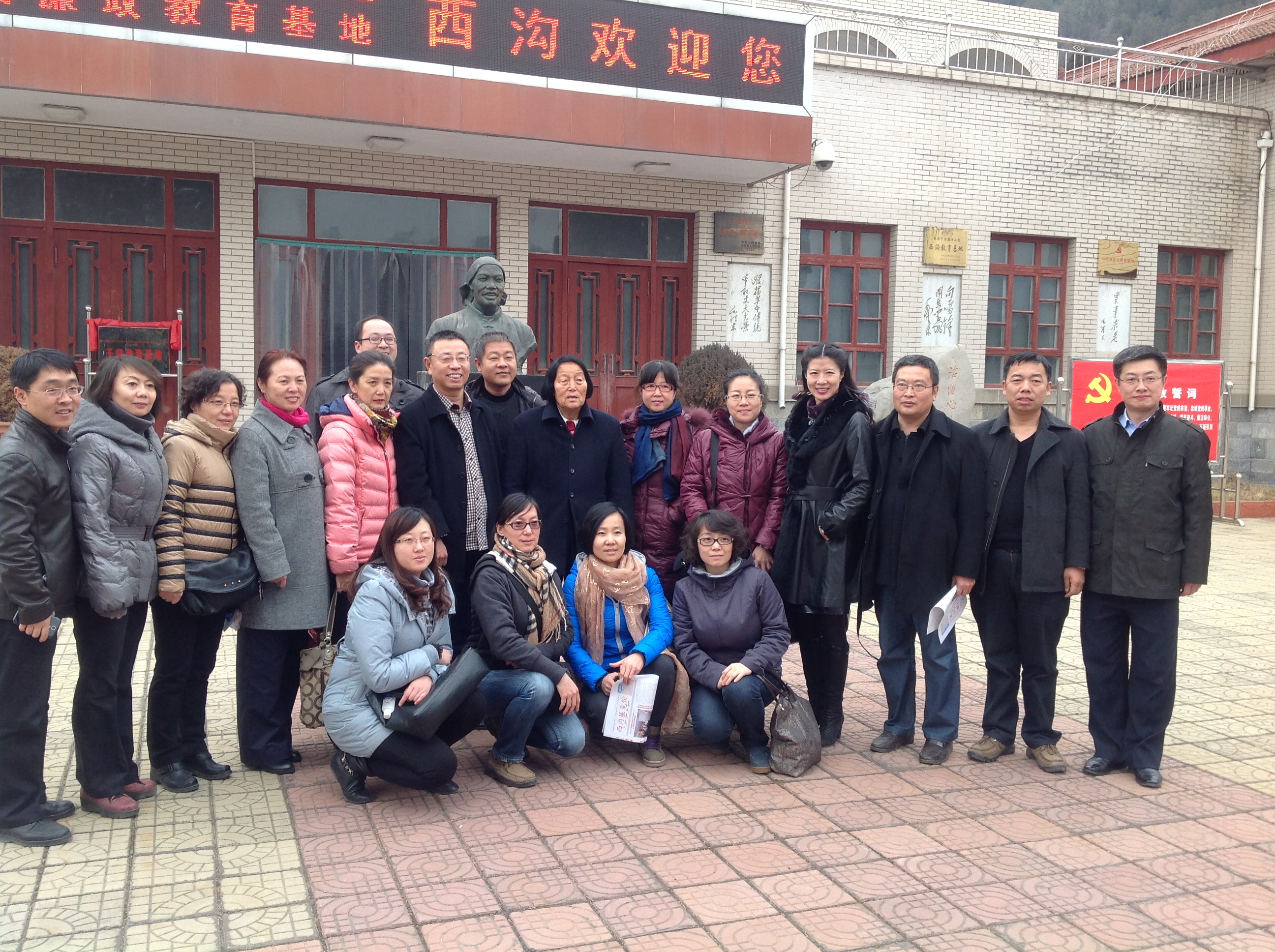 2013年12月8日,省委会组织的赴平顺县送健康团队看望全国人大代表申纪兰老人。.jpg 2013年12月8日,省委会组织的赴平顺县送健康团队看望全国人大代表申纪兰老人。.jpg