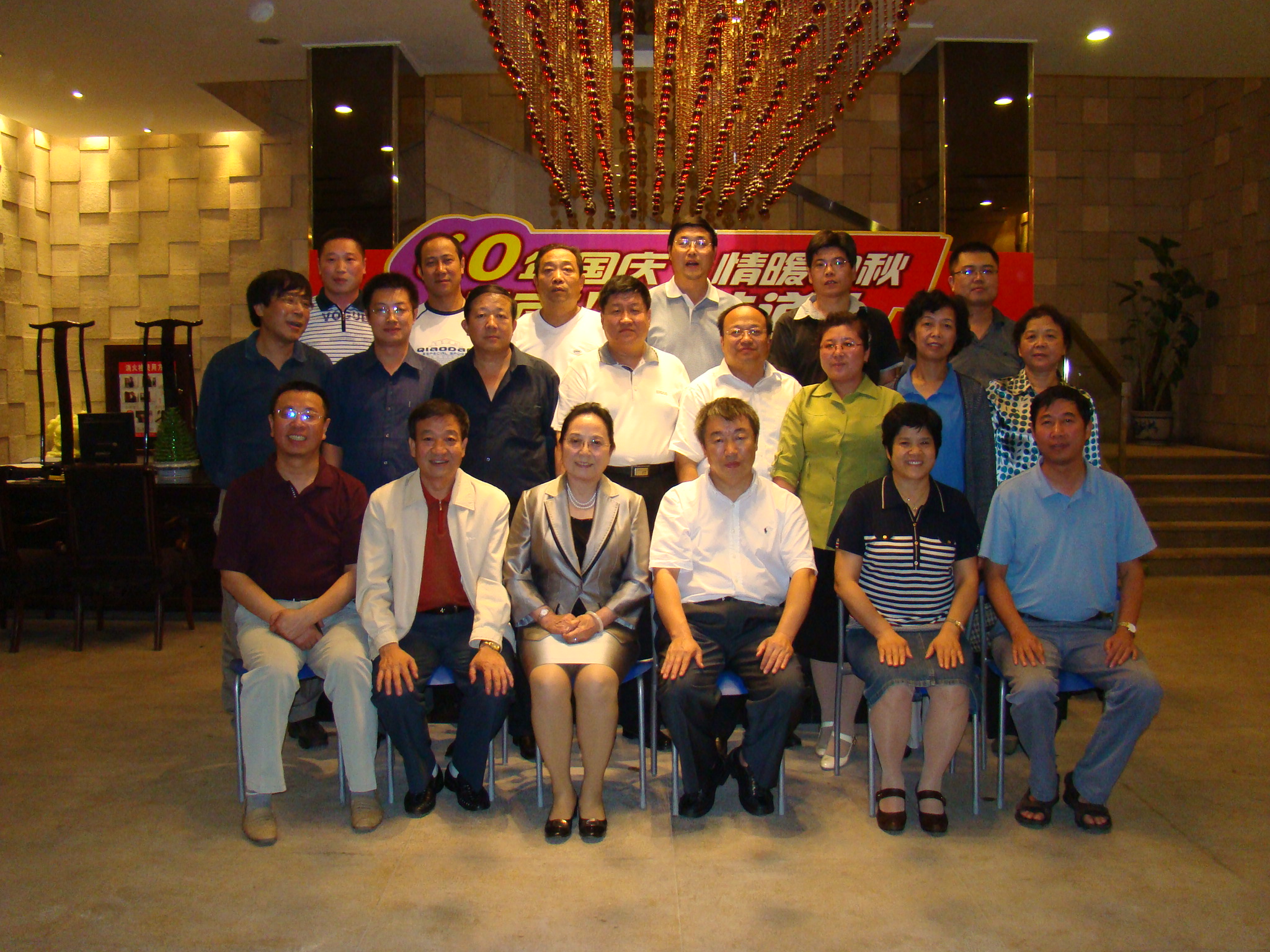2009年8月29日，省委会举行欢送专职副主委许晓琳退休座谈会。.JPG