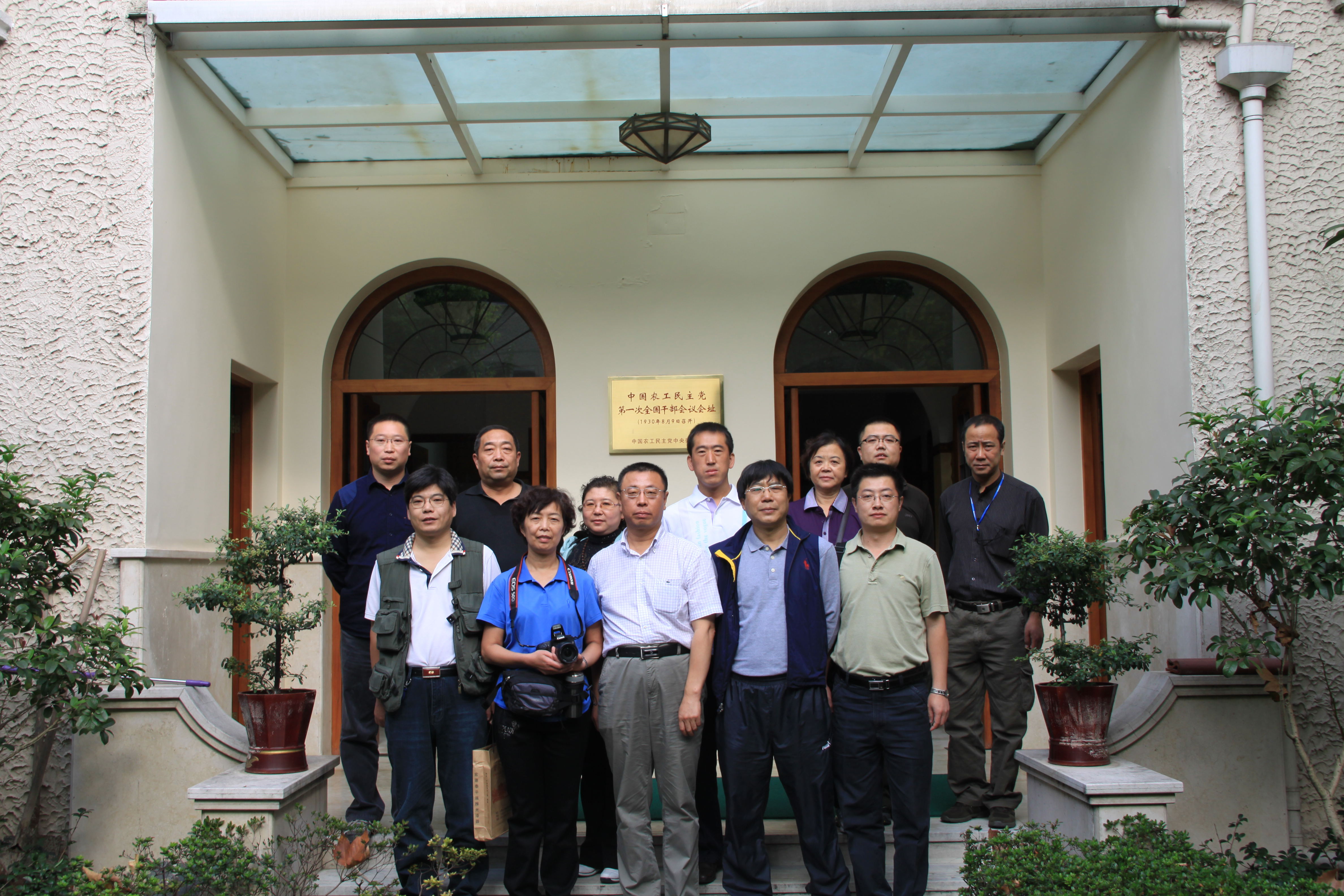 2010年10月21日,省委会机关人员赴上海农工党一干会址参观学习。.jpg 2010年10月21日,省委会机关人员赴上海农工党一干会址参观学习。.jpg