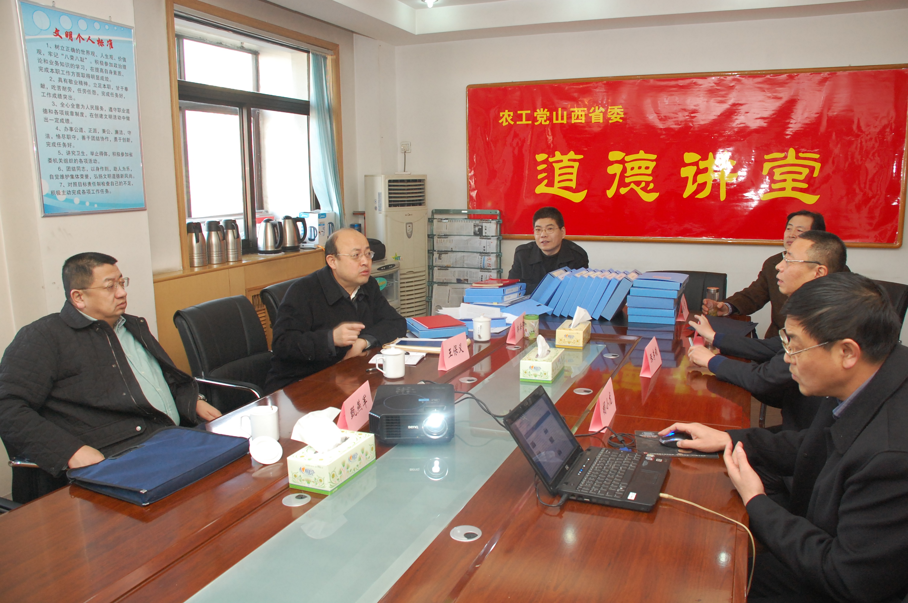 2014年1月16日，省文明办对省委会机关进行创建文明和谐单位标兵的验收。.JPG