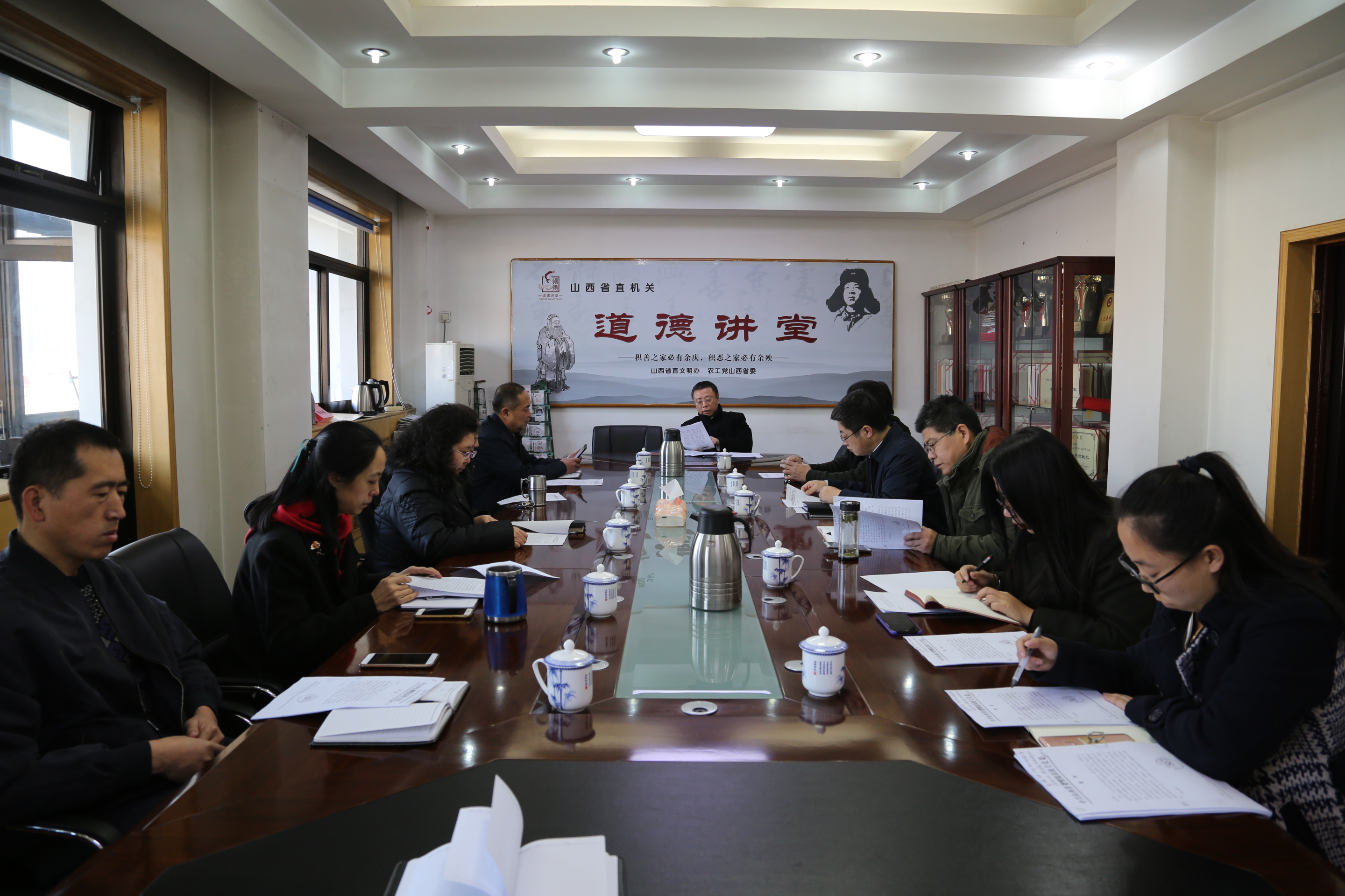 2017年1月25日，机关召开反对“四风”表现新形式学习会。.JPG