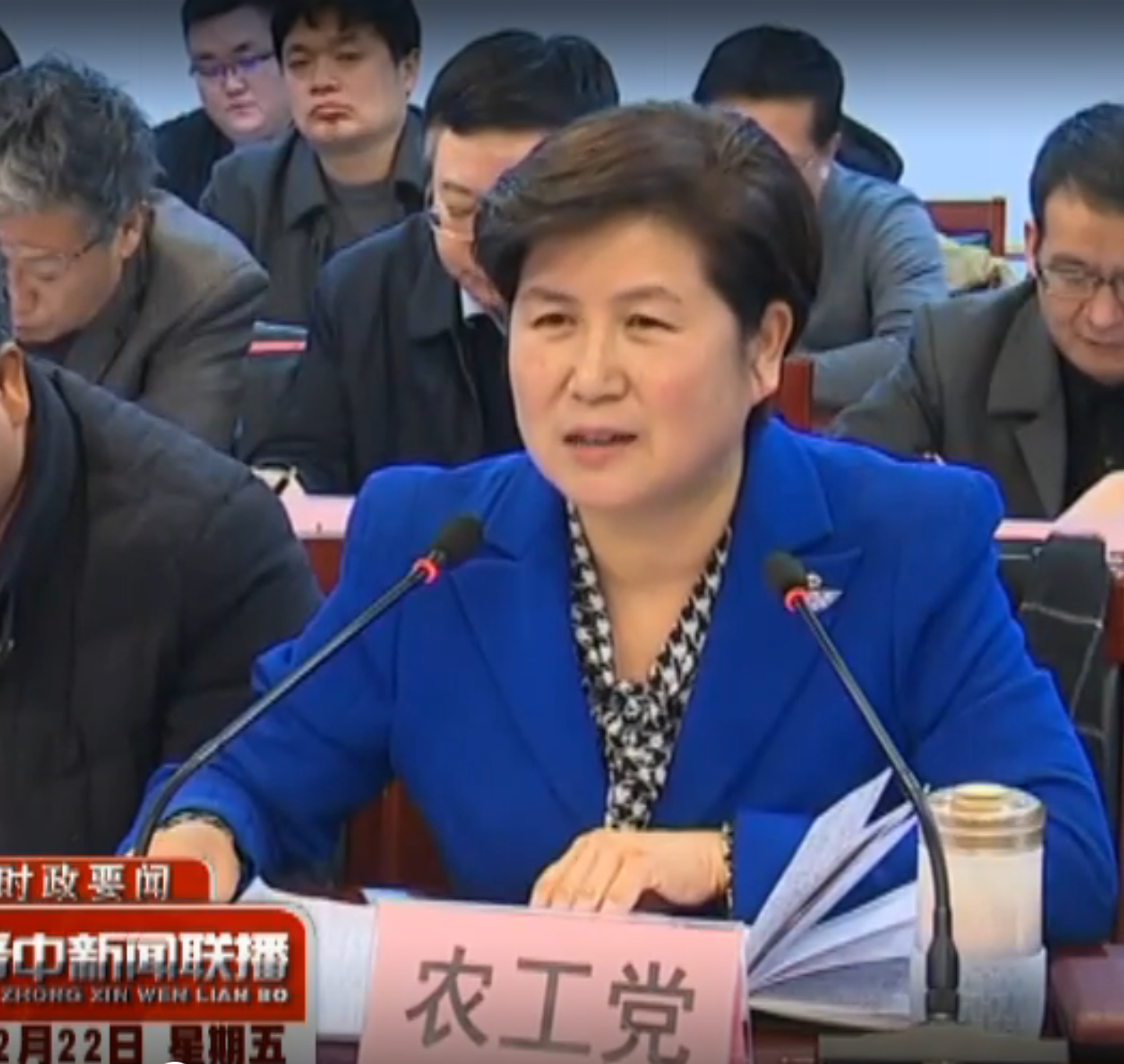 2017年12月农工党晋中市委主田桂梅在中共晋中市委与党外代表人士2017年第6次“双月座谈会”上代表农工党晋中市委发言.png 2017年12月农工党晋中市委主田桂梅在中共晋中市委与党外代表人士2017年第6次“双月座谈会”上代表农工党晋中市委发言.png