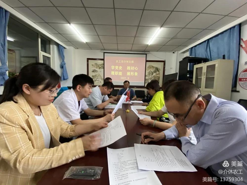 微信图片_20210511152446.jpg 微信图片_20210511152446.jpg